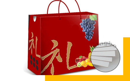 意昂娱乐·(集团平台注册招商站)厂家直销纸袋包装水果蔬菜白板纸。