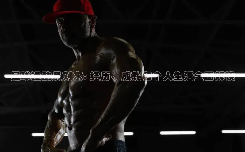 意昂体育平台APP挪威主权基金