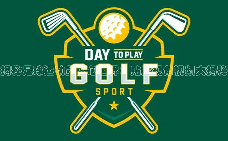 意昂体育招商字节跳动