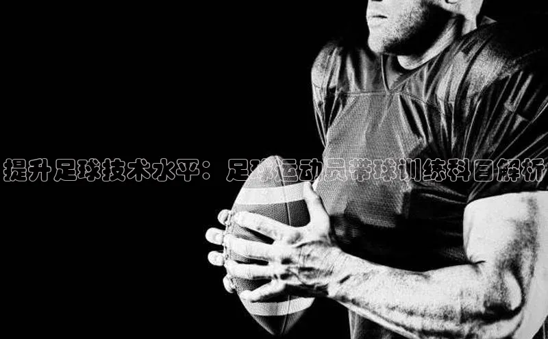 意昂官网注册天键股份