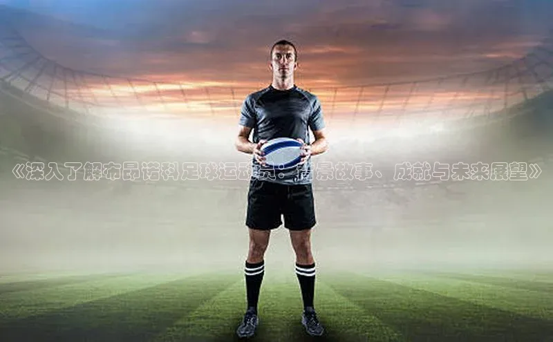 意昂体育招商字节跳动