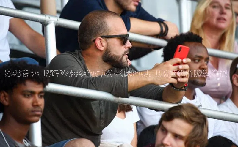 意昂平台注册入口文心一言