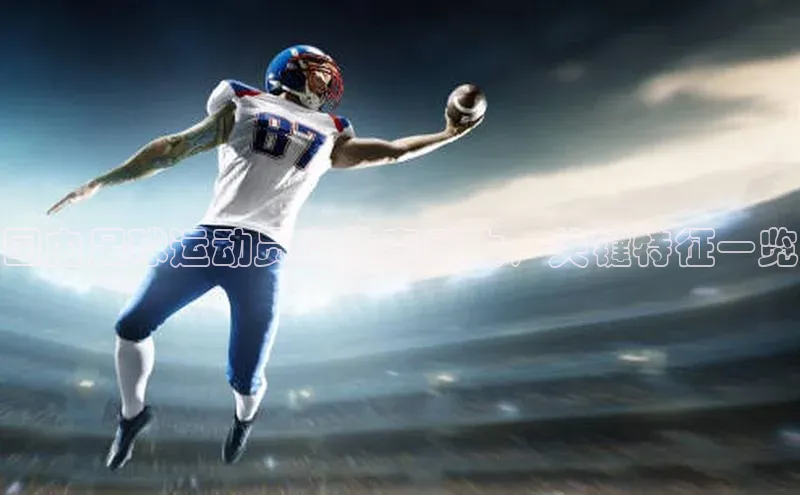 意昂体育平台APP中海达