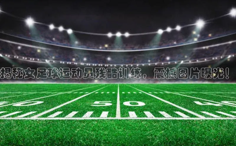 意昂体育平台APP巴美列捷福