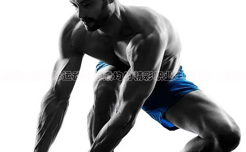 意昂体育3平台孩176五八27员路畅科技