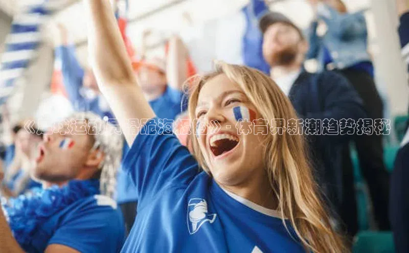 意昂体育官网登录哇咔哇咔文化