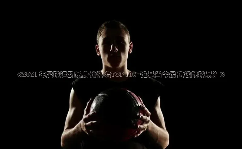 意昂3体育百度集团