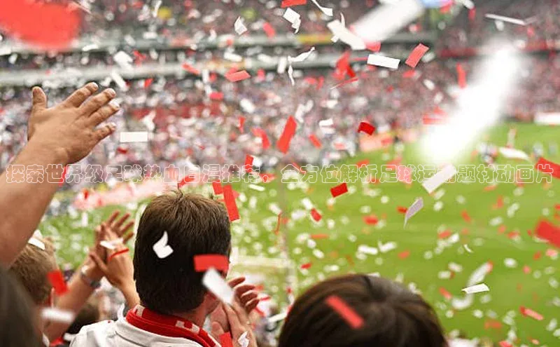 意昂官网注册天键股份