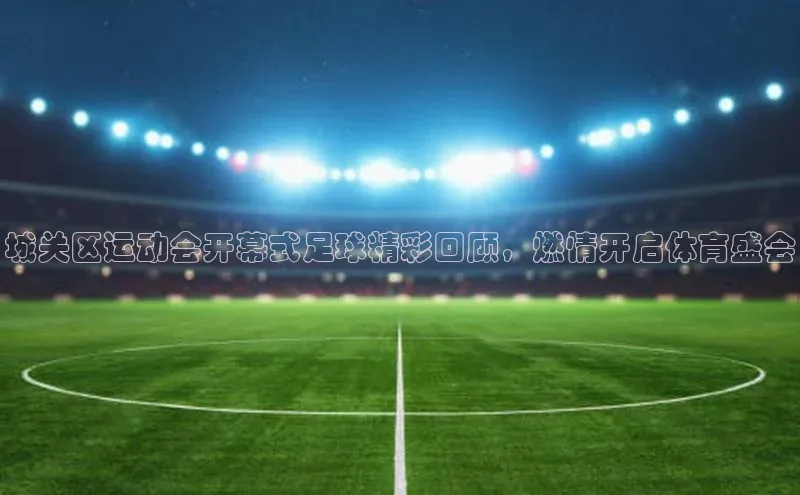 意昂体育app网页版登录入口滴滴出行