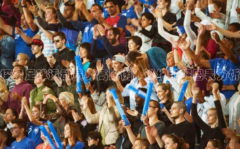 意昂体育平台APP中海达