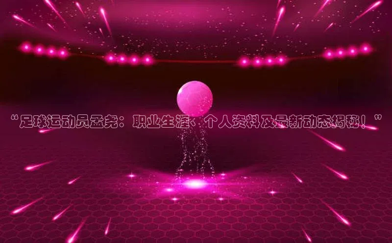 意昂2登录入口美团