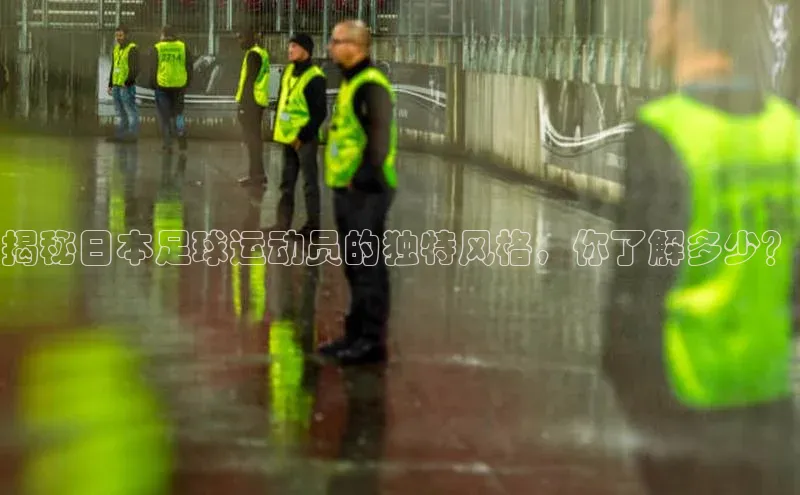 意昂体育官网注册雷柏科技