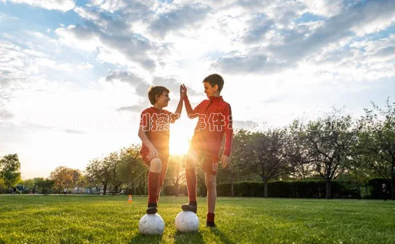 意昂体育平台注册如流