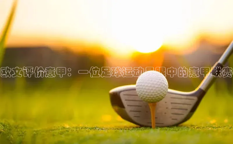 意昂体育官网注册雷柏科技