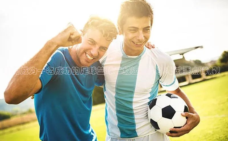 意昂体育app网页版登录入口百度游戏