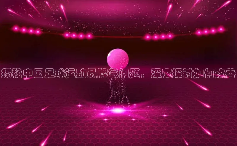 意昂体育3娱乐用176五八27从网易