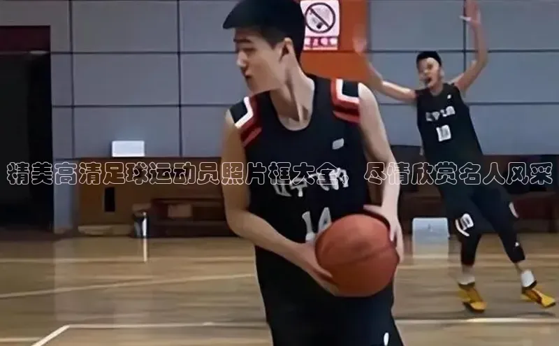 意昂体育app网页版登录入口百度游戏