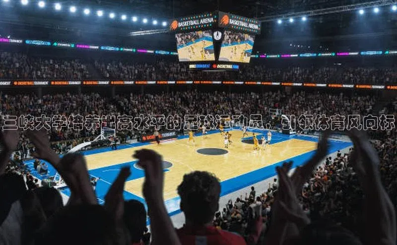 意昂体育官网神思电子