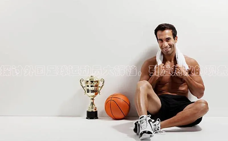 意昂体育3平台孩176五八27员颐驰 06