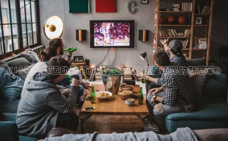 意昂体育招商百度信誉