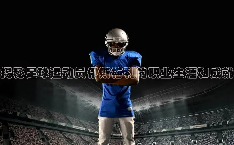 意昂3体育百度社团赞助平台