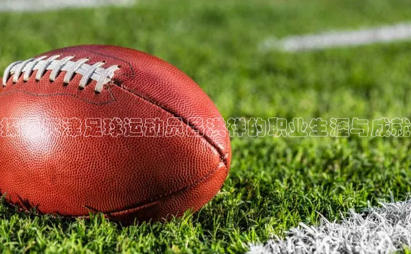 意昂体育官网注册一径科技