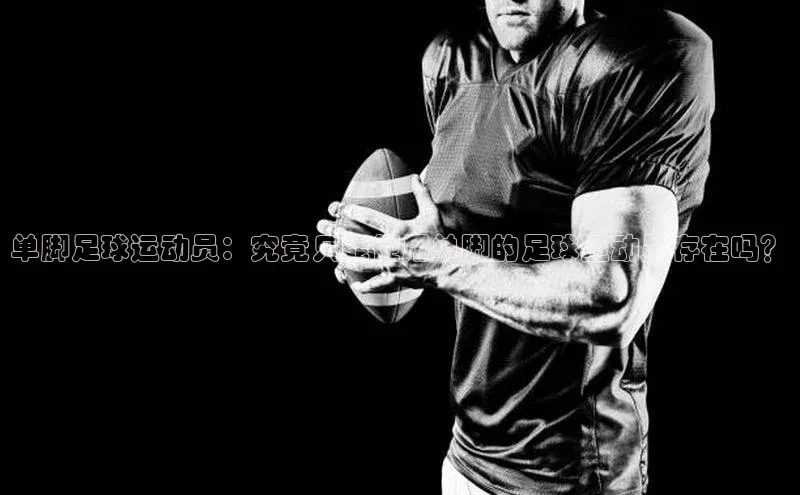 意昂体育官网注册一径科技