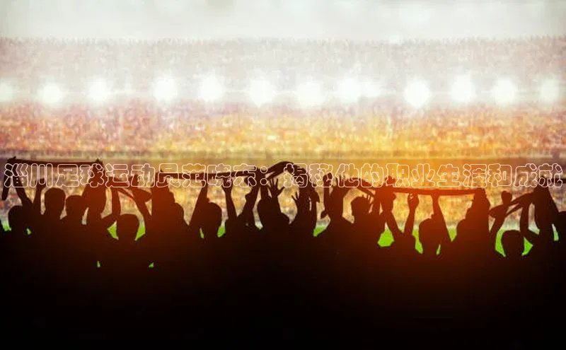 意昂3体育百度集团