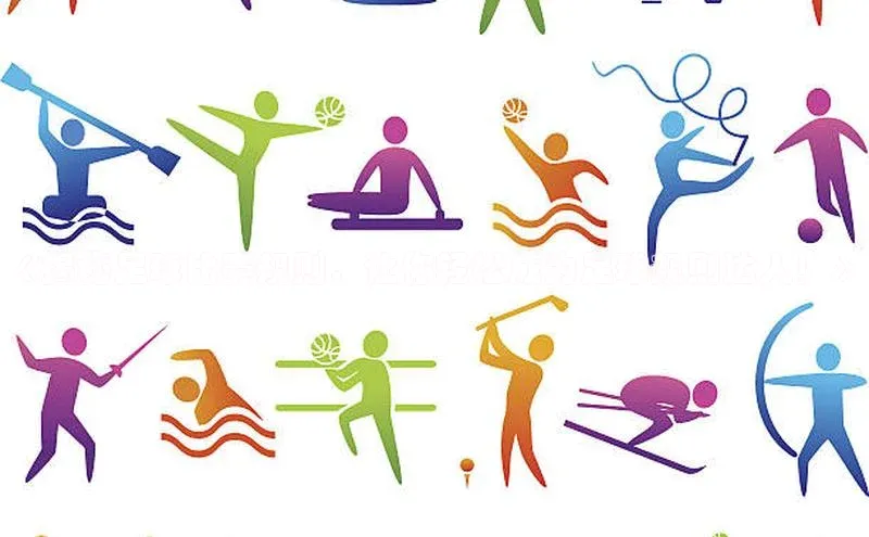 意昂体育3娱乐用176五八27从网易