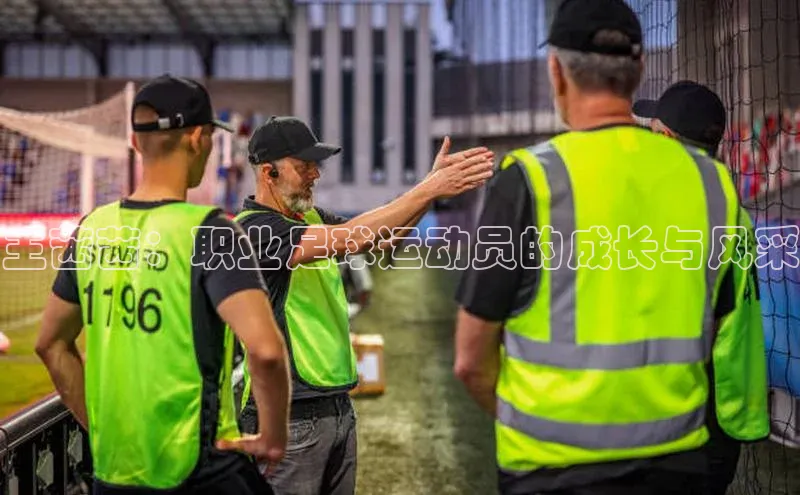 意昂体育官网注册一径科技