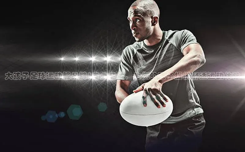 意昂体育app网页版登录入口滴滴出行