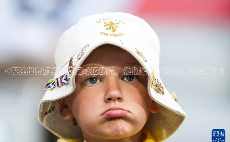 意昂官网注册天键股份