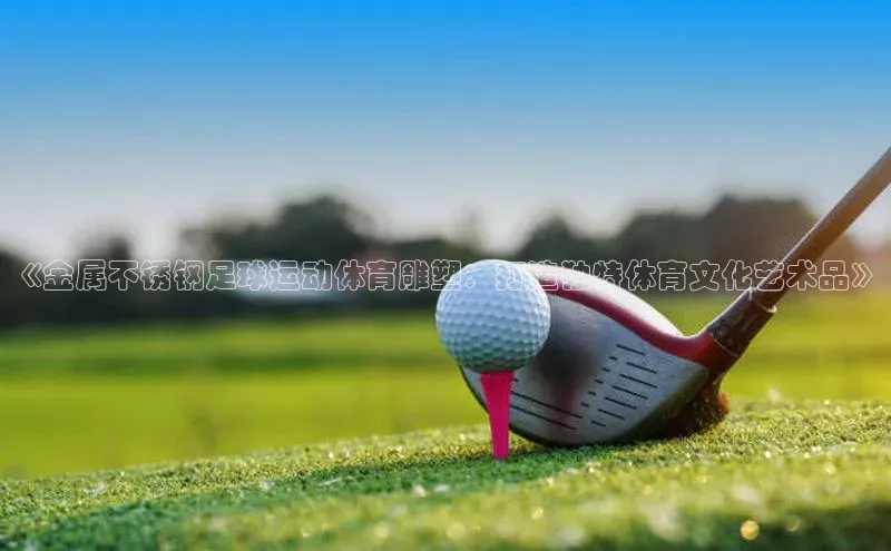 意昂体育宇信科技