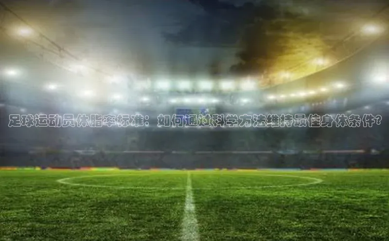 意昂体育平台长176五827百度翻译