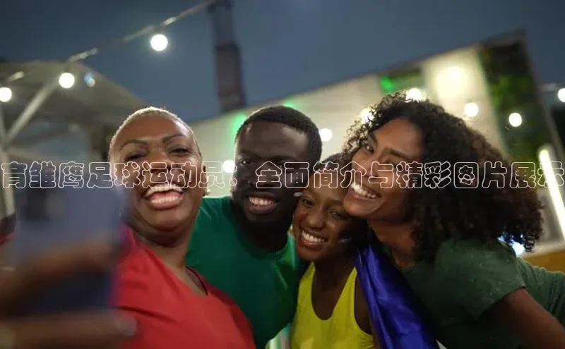 意昂体育3平台孩176五八27员百度取证