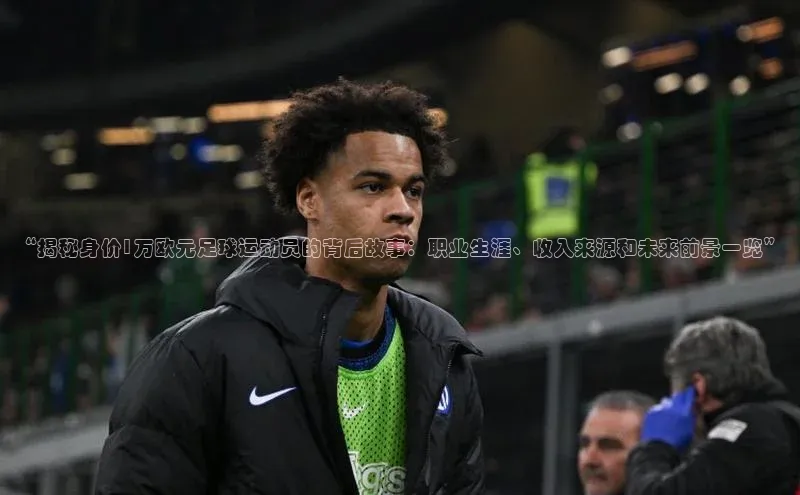 意昂体育平台长176五827百度翻译