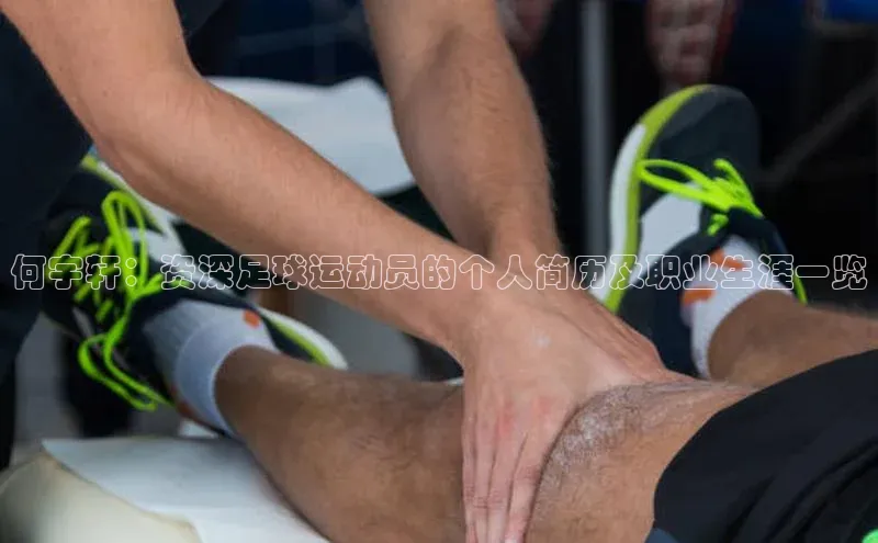 意昂体育百家号