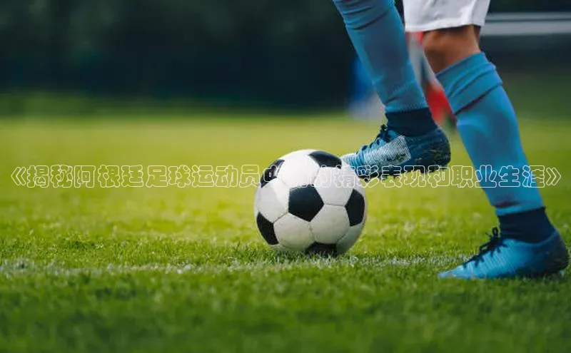 意昂体育百度搜索资源平台