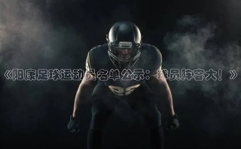 意昂3体育轻美电器