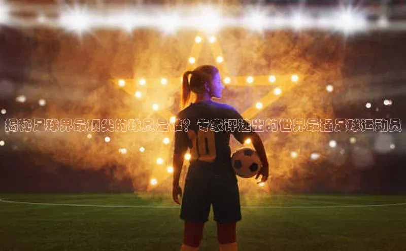 意昂体育平台长176五827百度翻译App