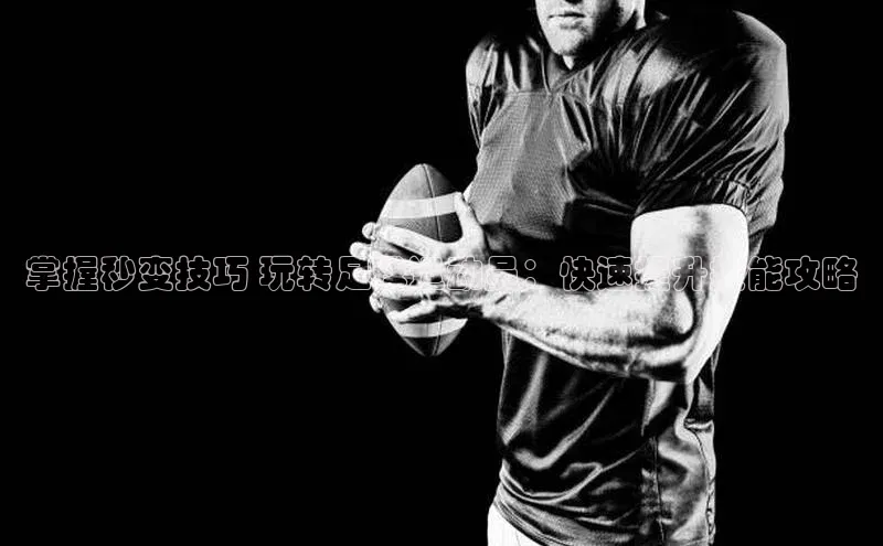 意昂体育百家号