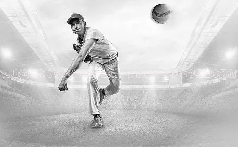 意昂体育招商字节跳动