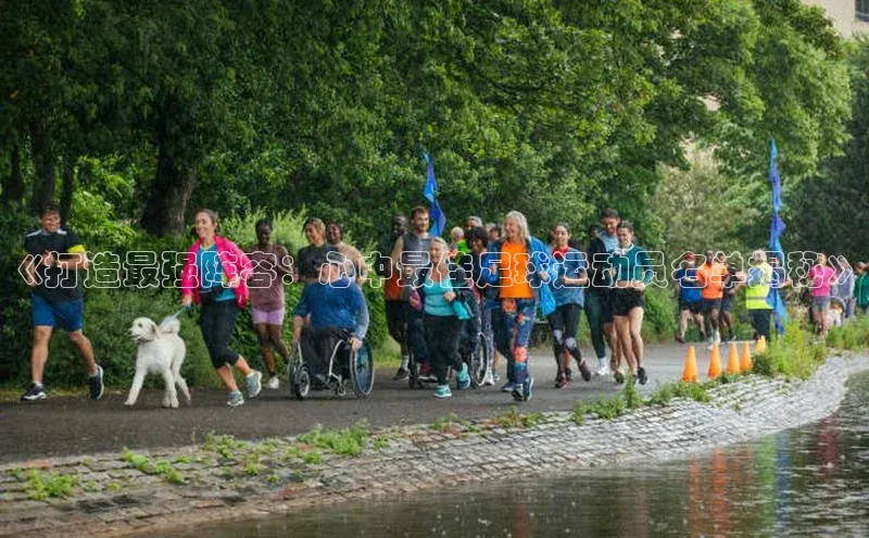 意昂体育平台APP巴美列捷福