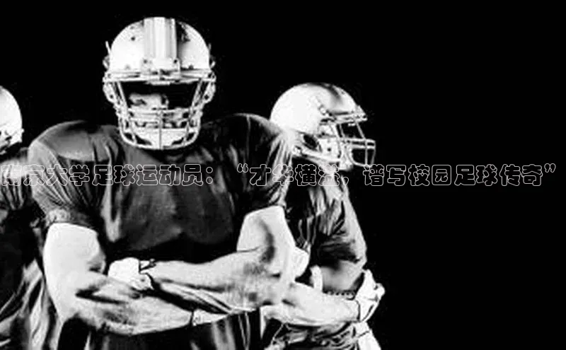 意昂体育官网注册一径科技