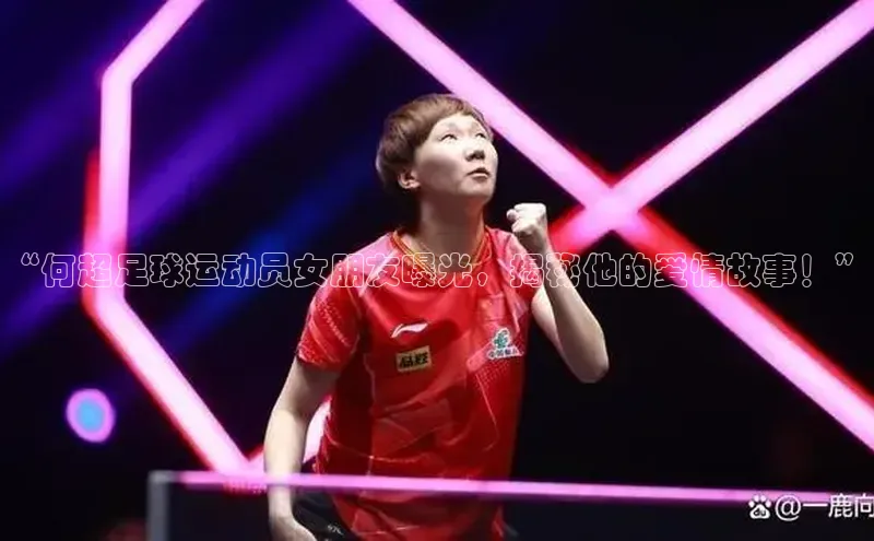 意昂体育官网百度教育