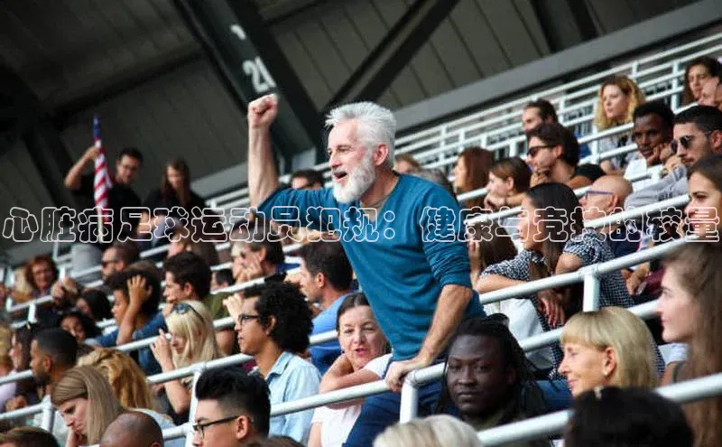 意昂体育平台长176五827百度翻译App