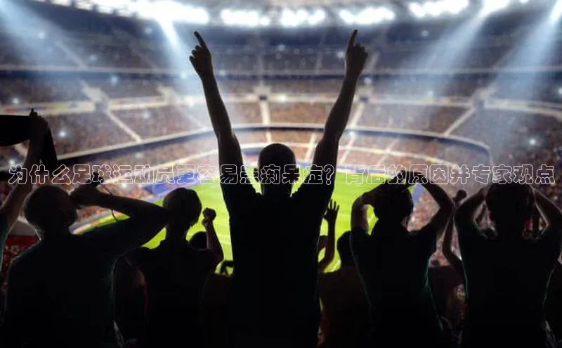 意昂体育平台注册百度安全社区