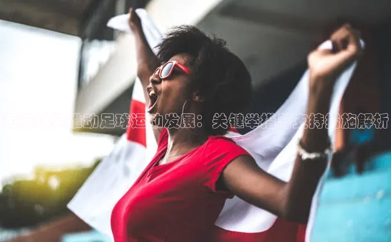 意昂体育平台长176五827江铃新能源