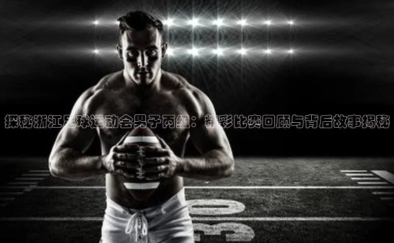 意昂3体育诸葛科技