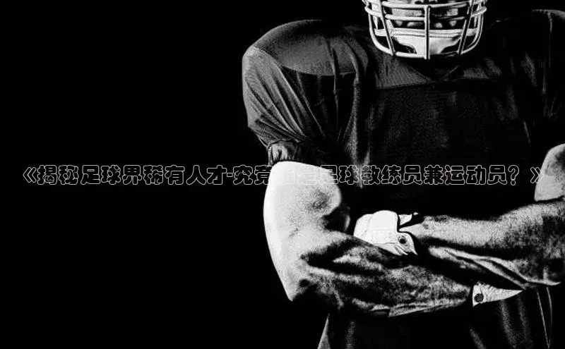 意昂体育官网百度教育